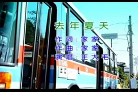 《去年夏天》还有什么等待 还有什么悲哀 这个故事中的人不太精彩