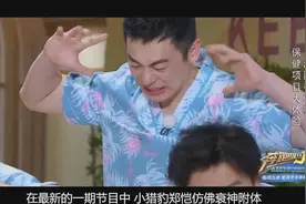 律师函警告，张靓颖工作室发布声明，将起诉造谣黑粉视频封面