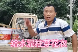 在农村为找创业项目而发愁吗？这行残疾人都能干，还免费分享技术视频封面