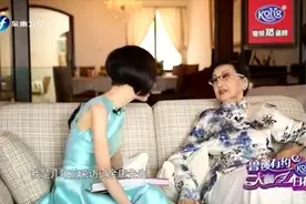 鲁豫采访夏梦和妹妹，正面回应与金庸的恋情，原来我们都被骗了视频封面