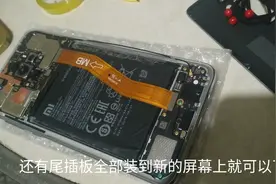 红米note8进水黑屏，维修店要500块，最后自己动手花265块修复视频封面