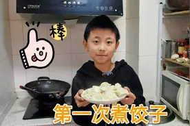 小男孩到超市买了韭菜饺子，回家自己动手煮，饭后还要洗碗，真棒