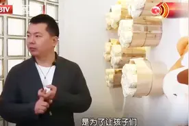 特殊学校大改造，设计师设计真暖心，目的为让孩子融入社会！