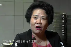 为什么叫担担面，这名字背后的学问大了！