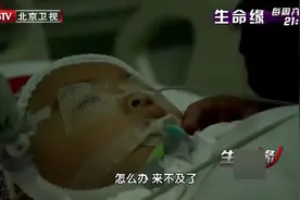 母亲亲吻儿子，盖被喂水今生最后一次，医生不忍打断，何其残忍！视频封面
