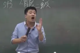 上大学最没用的证是什么证？你有没有这个证，张雪峰来告诉你。视频封面