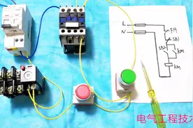 电工基础：接触器自锁控制电路，接线图+实物演示，一次就教会你视频封面