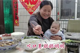 生活要有仪式感，六个月宝宝开荤仪式，葱蒜大肉鱼样样都有视频封面