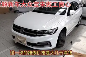 4s店内带你看宝来内部构造，防撞梁如此优秀，安全结实视频封面