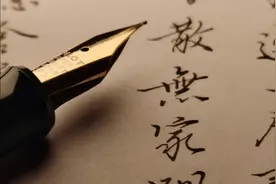百乐78g＋带给你的书写感受绝对值得肝一下双十二视频封面