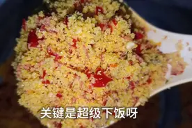 这才是渣海椒的正宗做法，香辣过瘾，光看这色泽就忍不住口水直流