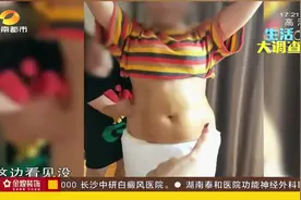 管住嘴，迈开腿！“拍拍瘦”减肥法，让人“难受，想哭”视频封面