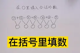 全班40个同学，只有1人做对视频封面