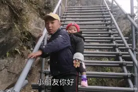 悬崖村，十岁的哥哥背着妹妹下山上学视频封面