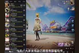 你们用字母打出sbyhlbw会是什么🤔视频封面