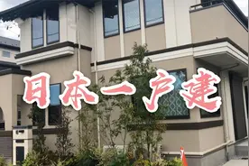隐藏在东京都的气质一户建，整栋才需要400万，看完你心动吗？视频封面