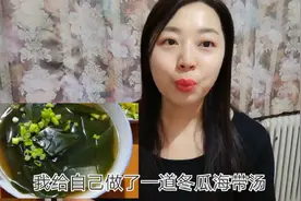 小丽减重13斤 生理期每天坚持这样吃 不节食不运动 体重不反弹
