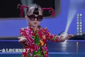 小玉玉表演节目强装淡定，逗得全场哈哈大笑视频封面