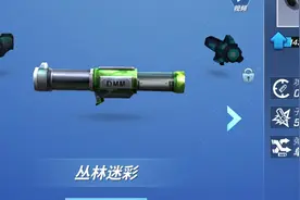 今天教大家卡皮肤