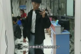 传说中的摩根烫，我试了，看看理想与现实的差距视频封面