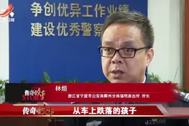 孩子从三轮车上跌落，司机商量私了，几天后司机再次看到这一幕视频封面