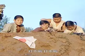 嘎子救了胖墩乐乐他俩和斋藤的部队硬抗，结果他们连枪都不会开