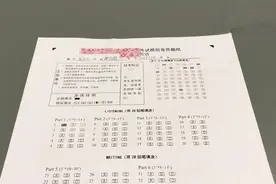 怎样涂答题卡？