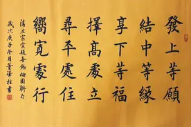 左宗棠诗一诗，左公千古视频封面