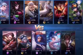 王者全新模式人人开船，五打六公平竞赛，什么六个人也能输？？？