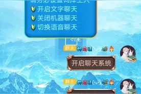 QQ机器人教程