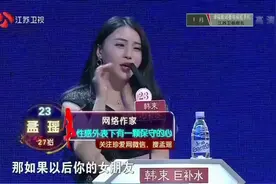 性感美女孟瑶对老公的要求视频封面