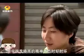 漂亮富家女放弃有车有房的生活，跟流浪汉私奔，三年后却成了疯子视频封面