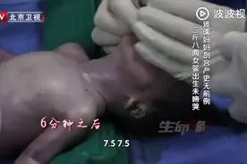 聋哑妻子矮小丈夫生了对龙凤胎，可他们再也高总不起来