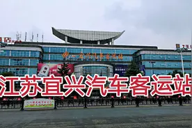 江苏宜兴到浙江长兴，沿途风景，有没有不一样视频封面