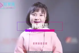 韩甜甜童声版《达拉崩吧》，开口秒杀火箭少女，绝美嗓音开口脆视频封面