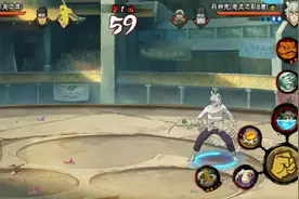 火影忍者:和好友切磋视频封面