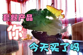 老人信广告买家电，商家送产品，感觉占了大便宜，事实是这样的吗