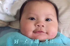 宝宝湿疹口水疹不用怕，用对药一擦就好，爸妈再也不用担心视频封面