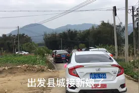实拍：农村90后小伙娶县城妇家女，猜猜新娘几岁？视频封面