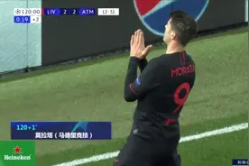 马竞总比分4：2淘汰利物浦视频封面