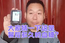 河北沧州老家习惯早晚喝粥，糖尿病人老王喝完玉米红薯粥血糖飘了视频封面