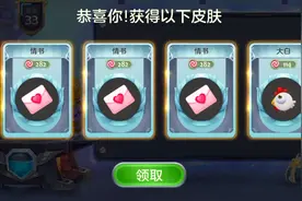 球球大作战合成皮肤