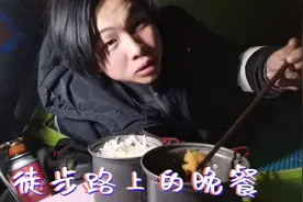 徒步967天，在废弃楼道中露营做晚餐，红烧莲藕真美味！太好吃了