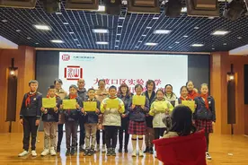 六年级数学讲题比赛决赛进行时，严谨自信的你最美，为你们点赞视频封面