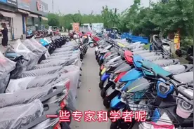 新国标电动车惹众怒！速度还不如自行车快？网友:专家到底咋想的
