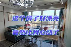 55平米的房子太漂亮了，竟然让我有一种心动的感觉，快来看看吧