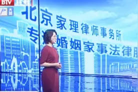 争遗产7：什么样的自书遗嘱，才具有法律效力？律师指明了这几点视频封面