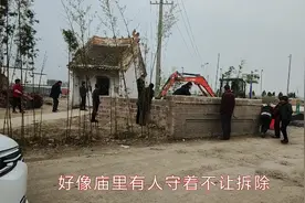 村里要把百年小庙拆掉，为何村里老人都不允许？视频封面
