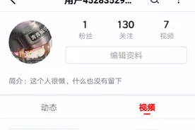 今天教大家怎么改头像？