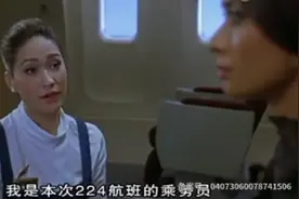 小三为报复原配，竟然用高跟鞋后跟搅拌咖啡给原配喝视频封面